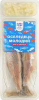 Оселедець Norsk Delikatesse молодий філе з цибулею
