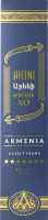 Бренди 0.5л 40% 7 лет XO Армянский Areni к/у