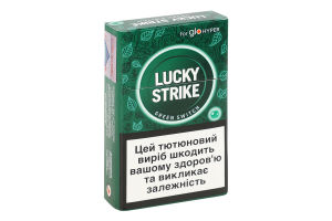Виріб тютюновмісний для електричного нагрівання з фільтром Lucky Strike Green Switch 20шт