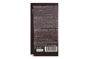 Напій розчинний з какао Гарячий шоколад Класичний MacChocolate м/у 20г