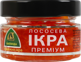 Ікра лососева зерниста солена Преміум Шаланда 1с с/б 100г