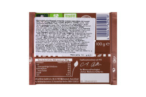 Шоколад молочный альпийский с какао-кремовой начинкой Ritter Sport м/у 100г