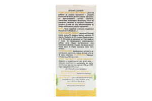 Фиточай Зверобой Organic herbs к/у 50г