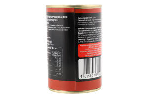 Оливки зелені фаршировані лососем Хіт продукт з/б 300г