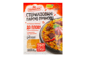 Приправа натуральна До плову Pripravka м/у 30г