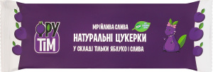 Конфеты натуральные яблочно-сливовые без добавленного сахара Мечтающая слива ФруТім м/у 50г
