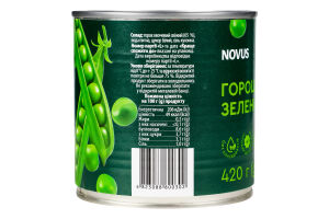 Горошек зеленый консервированный Novus в/с ж/б 420г