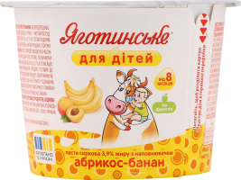 Паста творожная 3.9% для детей от 8мес с наполнителем фруктовым Абрикос-банан Яготинське для дітей ст 90г