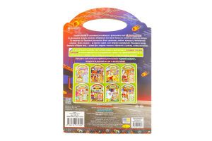 Розмальовка Грайливі сюжети з наліпками в асортименті Апельсин