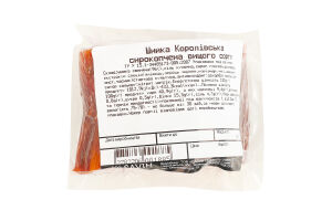 Шейка Королевская Savin Product с/к в/с кг