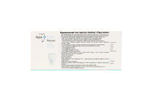 Гель восстанавливающий Жидкая эмаль Apa Care 30мл