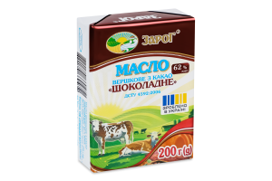 Масло Шоколадне солодковершкове 62% 200г ЗароГ