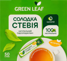 Стевія солодка Green Leaf к/у 50х4г