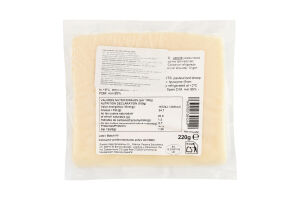 Сир 55% овечий Tierno Vega Sotuelamos в/у 220г