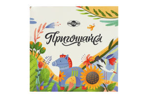 Набір цукерок глазурованих кондитерською глазур'ю Пригощайся Пригощайся к/у 500г