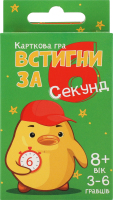 Гра карткова Встигни за 6секунд 8+ Strateg