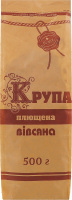 Крупа овсяная плющенная быстрого приготовления Kozub м/у 500г
