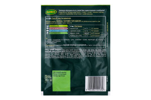 Перец черный горошком Kamis м/у 20г