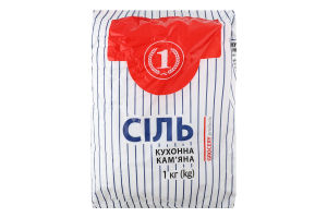 Соль поваренная каменная ТМ "1" м/у 1кг