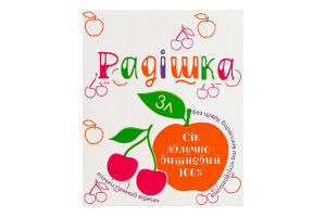Сок прямого отжима неосветленный пастеризованный яблочно-вишневый Радішка к/у 3л