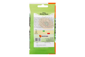 Насіння Кавун Бочка Меду 1,5г Яскрава