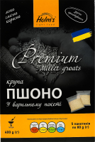 Крупа пшено шлифованная в варочном пакете Premium Holm's в/с к/у 5х80г