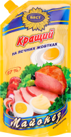 Майонез 67% на яичных желтках Лучший Бест д/п 385г