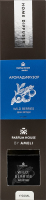Дифузор ароматичний Дикі Ягоди 50мл Парфюм Хаус бай Амелі