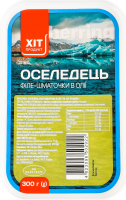 Оселедець філе-шматочки в олії Хіт продукт п/у 300г
