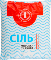 Соль морская пищевая помол №1 ТМ "1" м/у 1кг