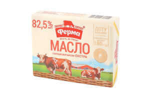 Масло 82.5% солодковершкове Екстра Ферма м/у 180г