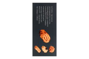 Тістечко заварне Co-co-nut La crema Biscotti к/у 0.15кг