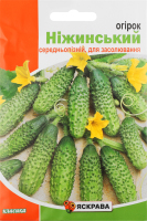 Насіння Огірок Ніжинський 5г Яскрава