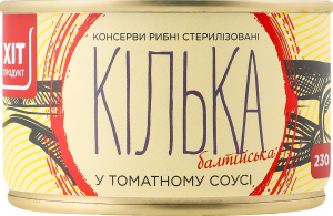 Килька балтийская неразобранная обжаренная в томатном соусе Хіт продукт ж/б 230г