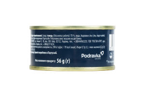 Тунець EVA стейк в розсолі