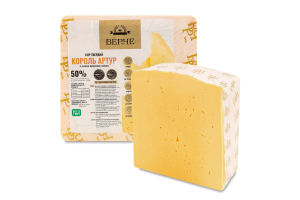 Сыр 50% твердый со вкусом топленого молока Король Артур Верче кг