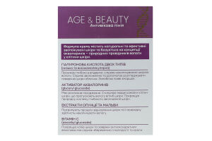 Крем для лица 40+ Hyaluron aqua Age&Beauty Біокон 50мл