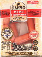 Сосиски Мини с говядиной Ранчо в/с кг
