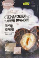 Перець чорний мелений Pripravka д/п 100г