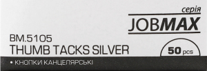 Кнопки Джобмакс нiкельовані 50шт BM.5105 Буромакс