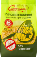 Пластівці миттєвого приготування пшоняні без глютену 400г Сквирянка