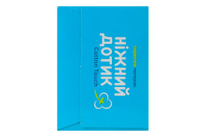 Серветки паперові 2-х шарові 175х190мм Cotton touch Ніжний дотик 200шт