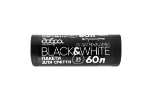 Пакеты мусорные с затяжками 60л Black&White Добра господарочка 25шт