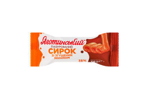 Сирок глазурований 15% термізований з молоком згущеним вареним Яготинський м/у 36г