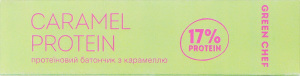 Батончик протеиновый с карамелью с подсластителями Caramel protein Green Chef к/у 45г