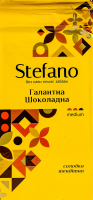 Кофе натуральный жареный молотый с ароматом Шоколадный трюфель Галантный Шоколадный Stefano в/с в/у 230г
