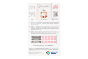 Труси жіночі Elegante 2014 slip natural M