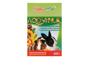 Корм д/морських свинок та декоративних кроликів Ласунчик 600г коробка Hobby Meal