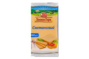 Сир 50% твердий Сметанковий Звени Гора м/у 160г