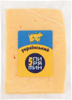 Сыр 50% твердый Украинский Пирятин кг